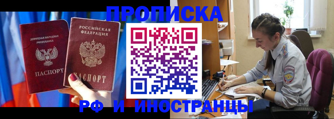 найти адрес прописки в Емве