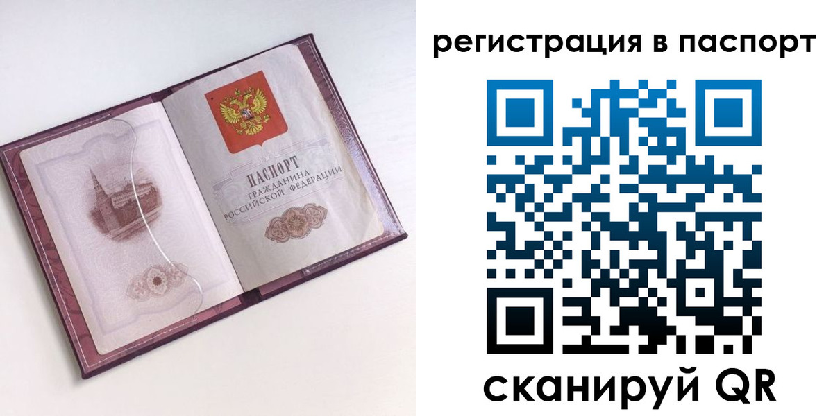 найти адрес прописки в Емве